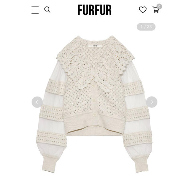 FURFUR ビッグカラークロシェカーディガン - カーディガン