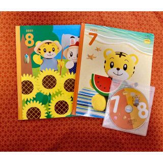 こどもちゃれんじぽけっと7・8月号 絵本&DVD おまけ付き