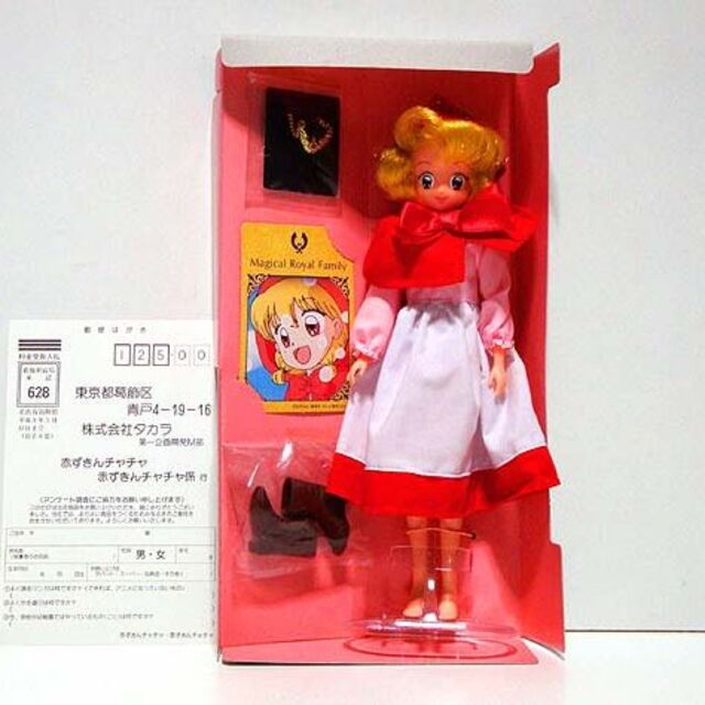 赤ずきんチャチャ/赤ずきんチャチャ 新品 検)アニメ/NAS/彩花 赤ずきんチャチャ/赤ずきんチャチャ 新品 検)アニメ/NAS/彩花
