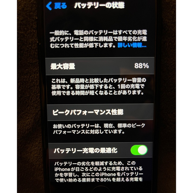 Apple(アップル)の【値下げ】iPhone7 ジェットブラック 128GB スマホ/家電/カメラのスマートフォン/携帯電話(スマートフォン本体)の商品写真