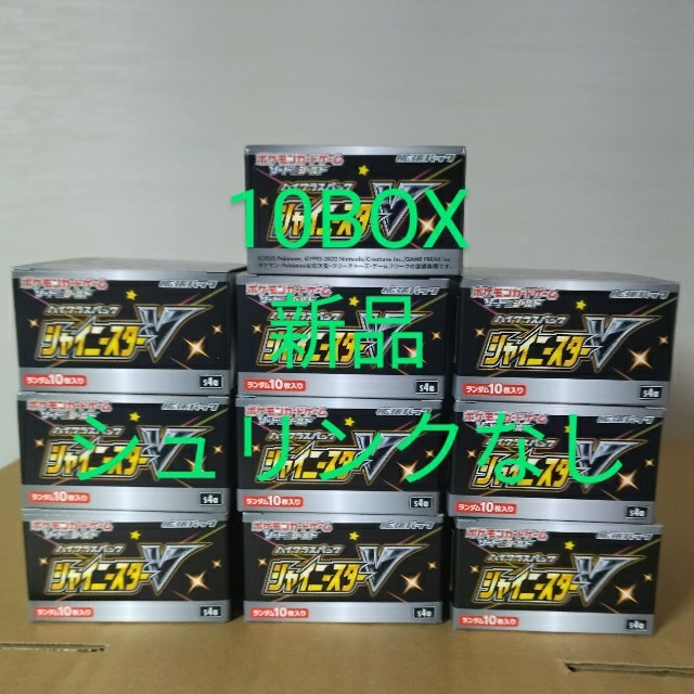 エンタメ/ホビーシャイニースターv 10box シュリンクあり