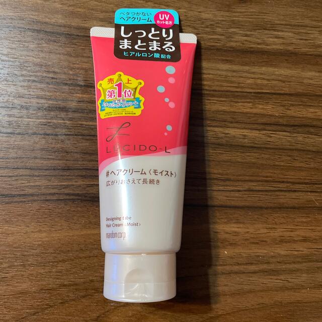 ルシード・エル デザイニングチューブ モイストヘアクリーム(150g) ルシードエル デザイニングチューブ #ヘアクリーム(モイスト) 150g