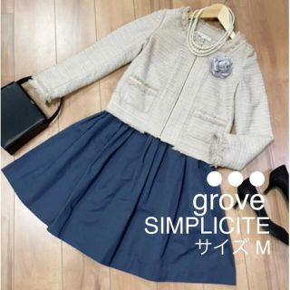 グローブ スーツ(レディース)の通販 77点 | groveのレディースを買う