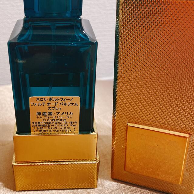 ネロリ.ポルトフィーノ フォルテオードパルファム