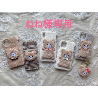 ねね様専用 おなかぽっこりくまちゃんiPhoneケース ハンドメイド(iPhoneケース)