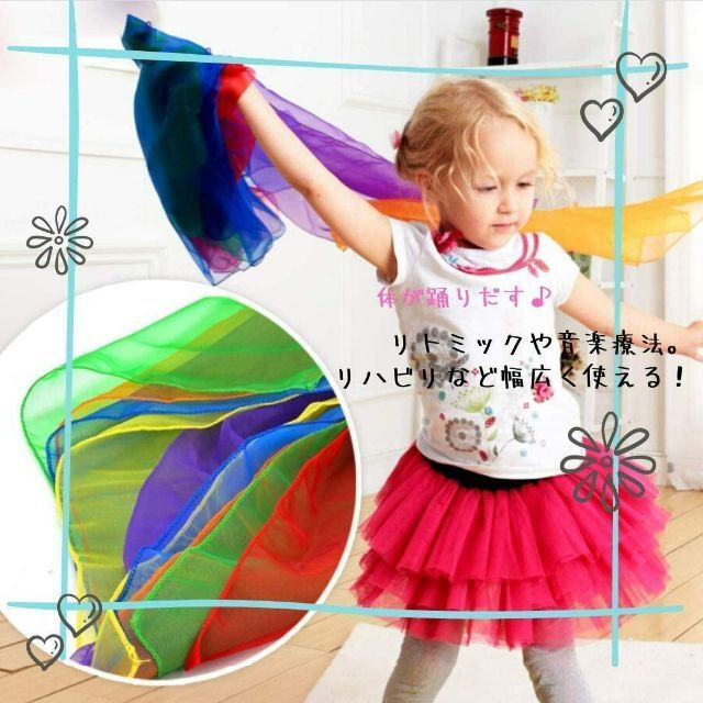 シフォン スカーフ リトミックスカーフ レインボー カラーシフォン ダンス幼児の通販 by YOU'S SHOP's shop|ラクマ シフォン スカーフ リトミックスカーフ レインボー カラーシフォン ダンス幼児の通販 by YOU'S SHOP's shop|ラクマ