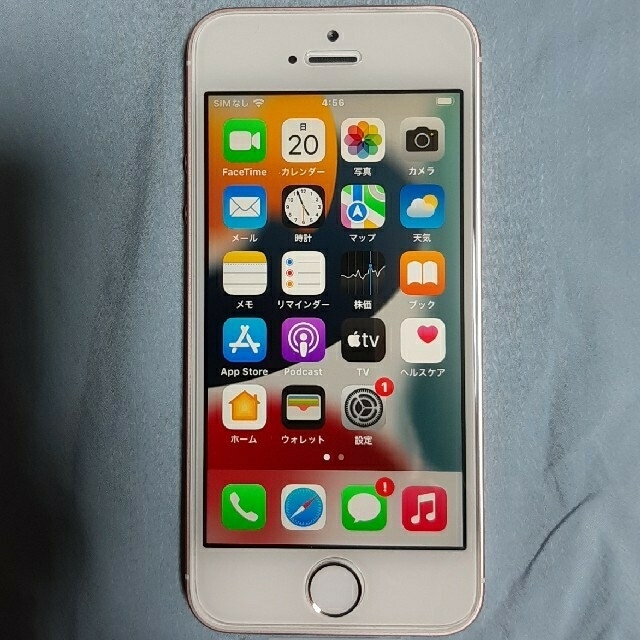 Apple - iPhone SE 第一世代 128GB SIMフリーの+inforsante.fr