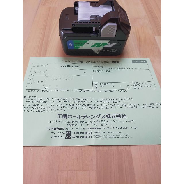 新品 純正 BSL36A18B | thebasehealth.com.au