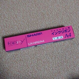 シャープ(SHARP)のシャープ　ファクシミリ　インクリボン　1本　ファッピィ:(OA機器)