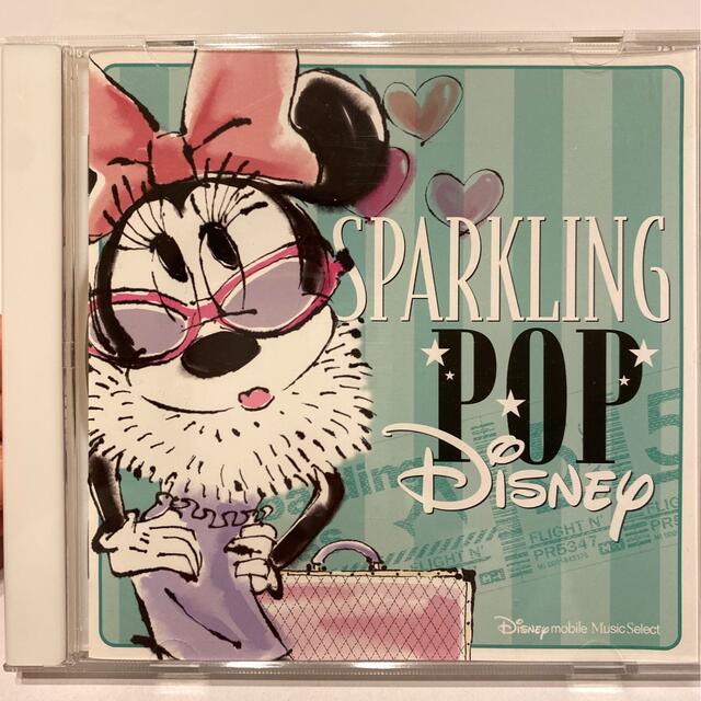 Disney(ディズニー)のスパークリング・ポップ・ディズニー エンタメ/ホビーのCD(キッズ/ファミリー)の商品写真
