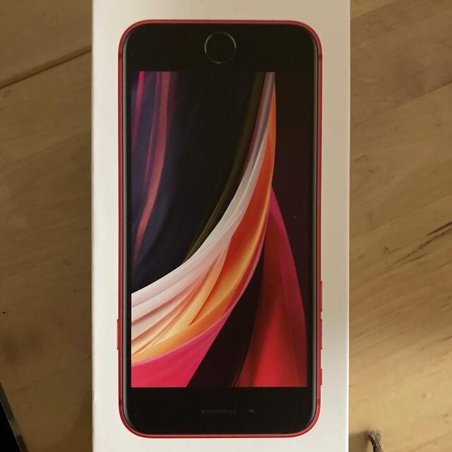 専用 湘南工様 iphone se2 入荷中 restauranterudnick.com.br