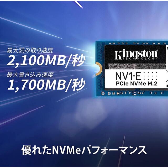 【新品】Kingston SSD NV1-E 500GB M.2 NVMe 2