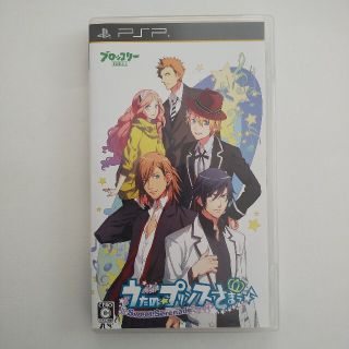 プレイステーションポータブル(PlayStation Portable)のうたの☆プリンスさまっ♪ -Sweet Serenade- PSP(携帯用ゲームソフト)