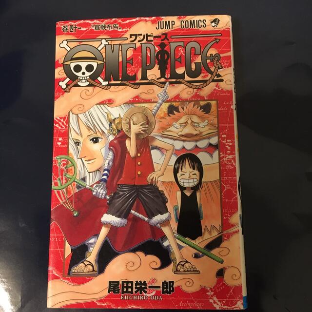 ｏｎｅ ｐｉｅｃｅ 巻４１の通販 By パンダ ラクマ