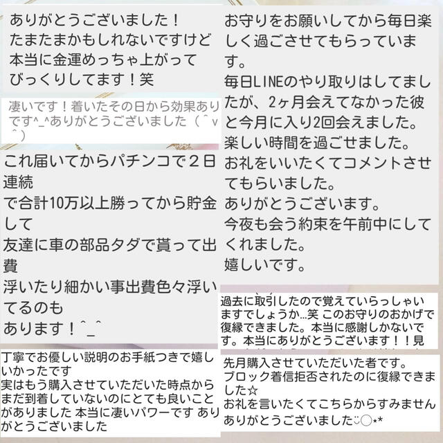 巳の日 金運 最強 お守り 金運up 形代雛 おまもり 神社 開運グッズ