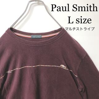 ポールスミス(Paul Smith)のPaul Smith ポールスミス 美品 長袖tシャツ マルチストライプ L(シャツ)