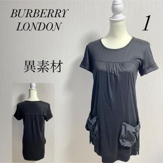 バーバリー(BURBERRY)の【高級】BURBERRY LONDON 異素材切り替え 巾着ポケットワンピース黒(ひざ丈ワンピース)