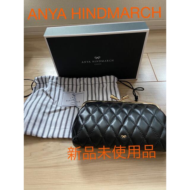 雑誌で紹介された HINDMARCH ANYA - 新品未使用品 クラッチバッグS