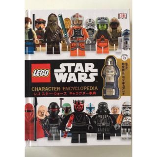 レゴ(Lego)の新品未使用☆STARWARS☆LEGO☆スター・ウォーズ☆キャラクター事典限定版(印刷物)