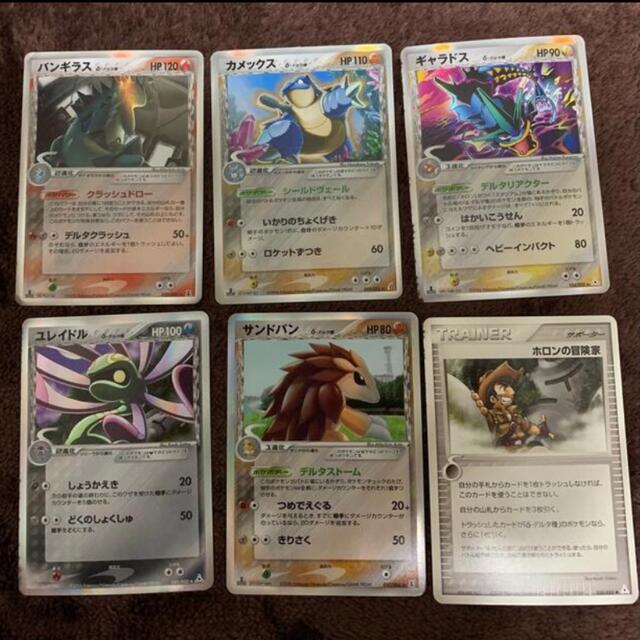 ポケモン(ポケモン)のポケモンカード δデルタ種 エンタメ/ホビーのトレーディングカード(シングルカード)の商品写真