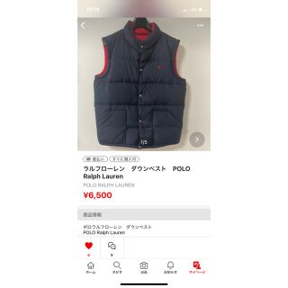ヴィトン(LOUIS VUITTON) ダウンベストの通販 28点 | ルイヴィトンを ヴィトン(LOUIS VUITTON) ダウンベストの通販 28点 | ルイヴィトンを