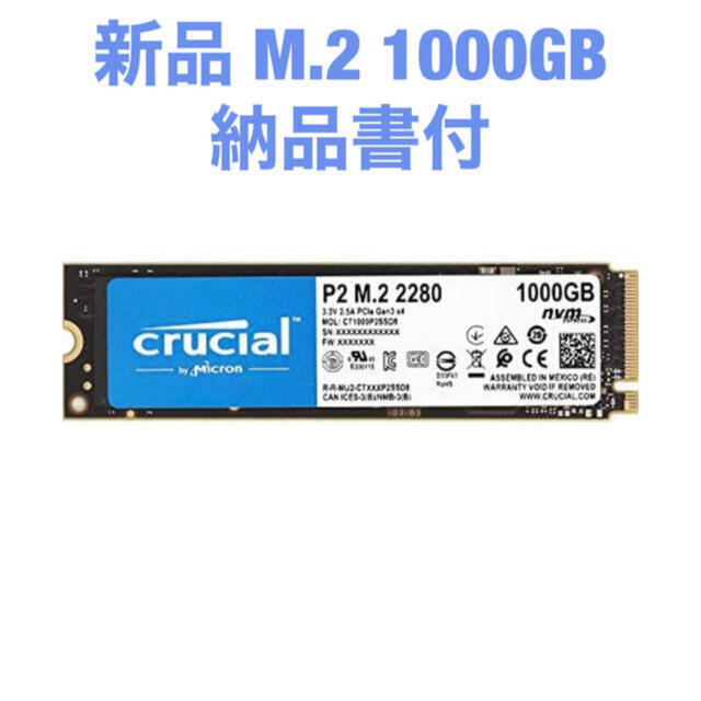 250Go M.2 NVMe - CT250P2SSD8 - P2