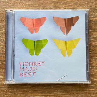 MONKEY MAJIK BEST 中古CD ただ、ありがとう(ポップス/ロック(邦楽))