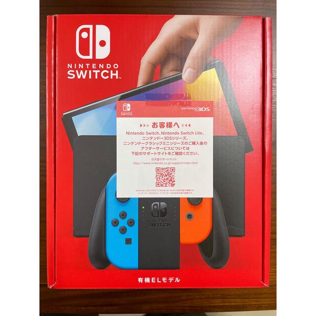 Nintendo Switch NINTENDO SWITCH (ユウキELモデ