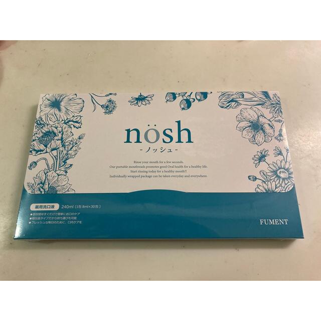 NOSH - ノッシュ 1箱30包 薬用洗口液の通販 by さゆ's shop｜ノッシならラクマ