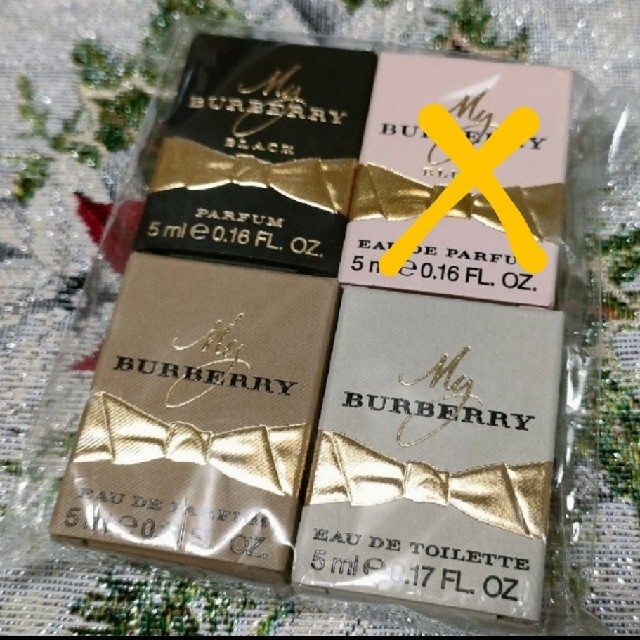 BURBERRY(バーバリー)のバーバリー　香水　マイバーバリー コスメ/美容の香水(香水(女性用))の商品写真