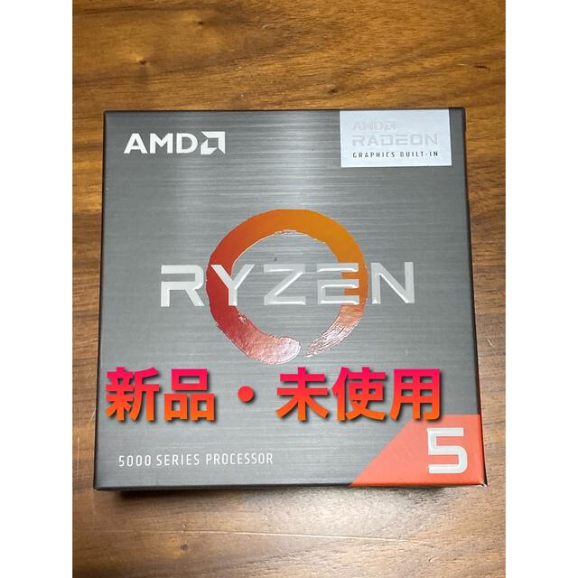 新品・未開封】AMD RYZEN 5 5600G PCパーツ ブランド品買取 - 通販 ...