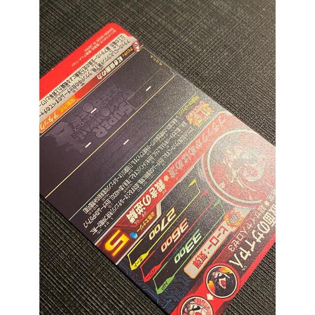 ドラゴンボール(ドラゴンボール)のドラゴンボールヒーローズBM10-068紅き仮面のサイヤ人 エンタメ/ホビーのトレーディングカード(シングルカード)の商品写真