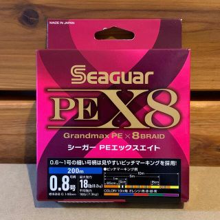 新品　シーガーPE0.8号200m(釣り糸/ライン)