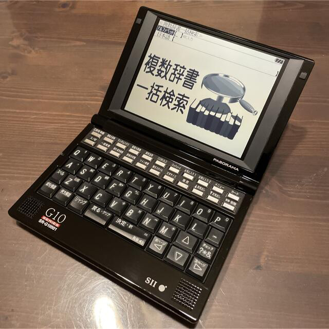 電子辞書 セイコーインスツルG10 SR-G10001-