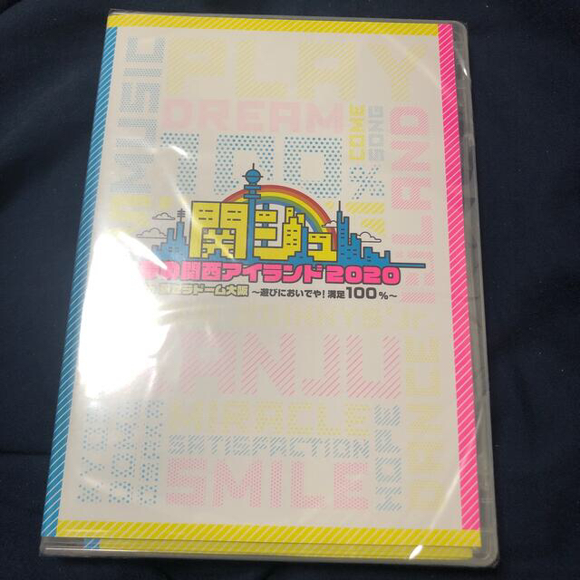 関ジュ 夢の関西アイランド 関西ジャニーズJr. 京セラアイドル