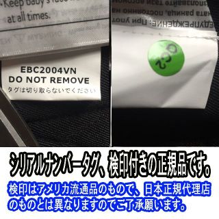 新品未使用タグ付 エルゴベビー 正規店直接購入 オムニ 360 黒 ...