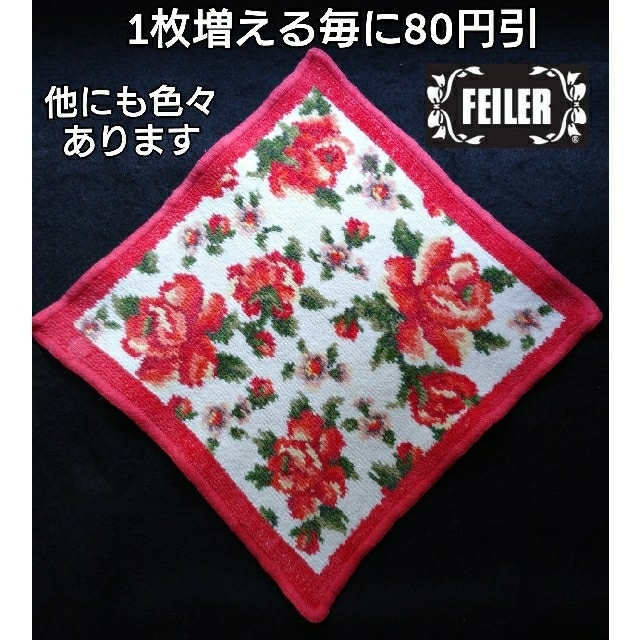 FEILER(フェイラー)の✨ FEILER ✨ フェイラー　ハンカチ バラ 薔薇 朱色 オレンジ色 赤 レディースのファッション小物(ハンカチ)の商品写真