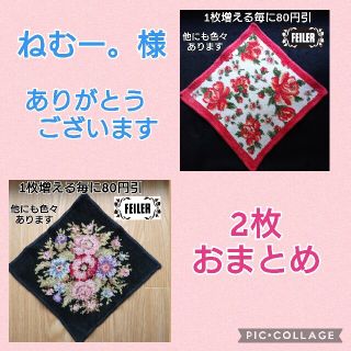 フェイラー(FEILER)の✨ FEILER ✨ フェイラー　ハンカチ バラ 薔薇 朱色 オレンジ色 赤(ハンカチ)