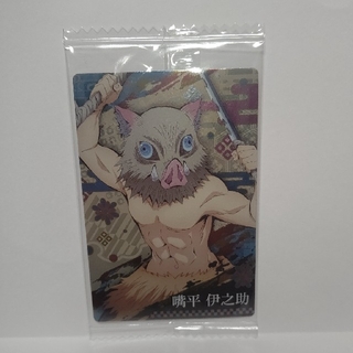 鬼滅の刃 ウエハースカード(カード)
