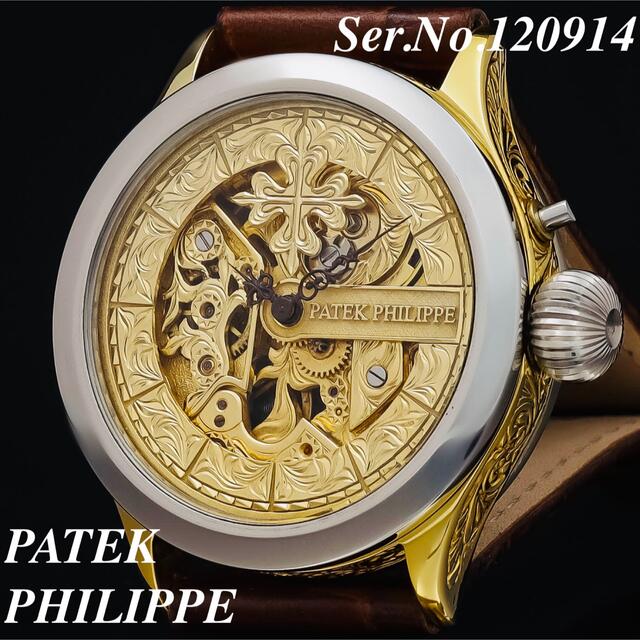 パテックフィリップ PATEK PHILIPPE ★アンティーク 手巻き 腕時計