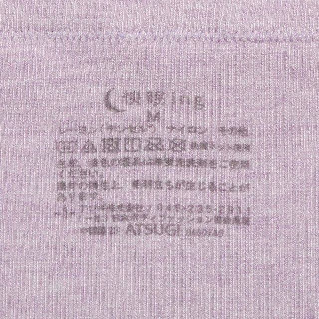 Atsugi(アツギ)のATSUGI アツギ ショーツ 快眠ing かいみんぐ 成型 腹巻 冷え対策 レディースの下着/アンダーウェア(アンダーシャツ/防寒インナー)の商品写真