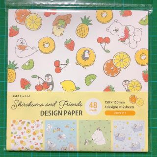 DESIGN PAPER デザインペーパー シロクマ1 dp(印刷物)