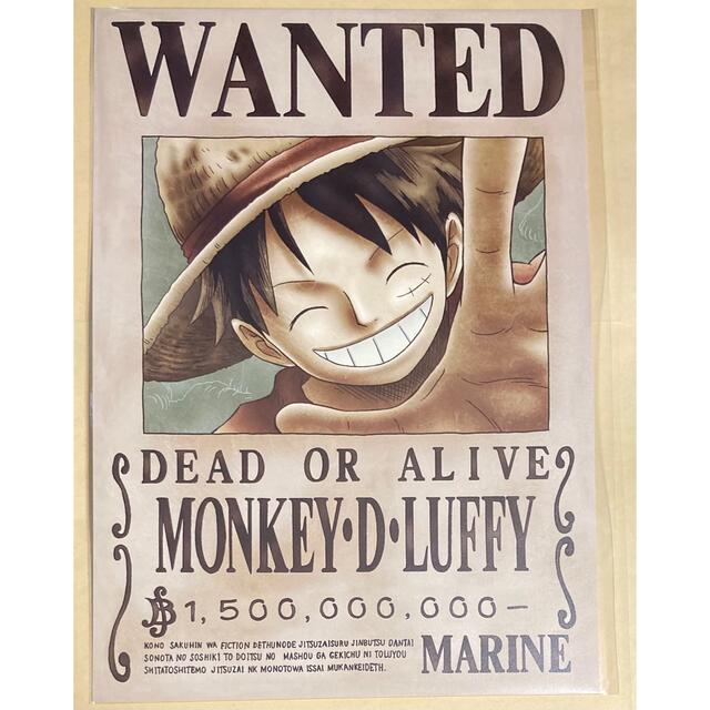 One Piece ワンピース 手配書ポスター 海軍公式手配書 ルフィの通販 By Ryo S Shop ラクマ