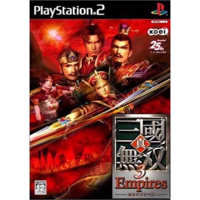 Koei Tecmo Games(コーエーテクモゲームス)のPlayStation2 真　三國無双3 Empires エンタメ/ホビーのゲームソフト/ゲーム機本体(家庭用ゲームソフト)の商品写真