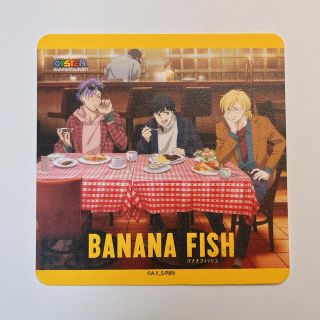 バナナフィッシュ(BANANA FISH)のBANANAFISH バナナフィッシュ アッシュ グラセン コースター(キャラクターグッズ)