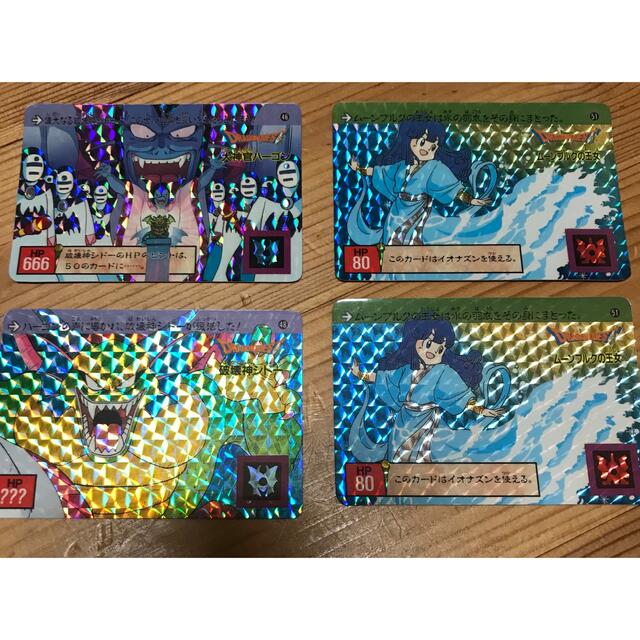 ドラゴンクエスト カードダス2章3章4章フルコンプ全126枚➕1章キラ ドラゴンクエスト カードダス2章3章4章フルコンプ全126枚➕1章キラ