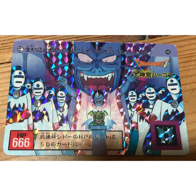 SQUARE ENIX - ドラゴンクエスト カードダス ドラクエII 4枚の SQUARE ENIX - ドラゴンクエスト カードダス ドラクエII 4枚の