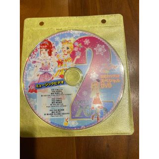 アイカツ(アイカツ!)のアイカツ公式ファンブックスペシャルDVD2015(アニメ)