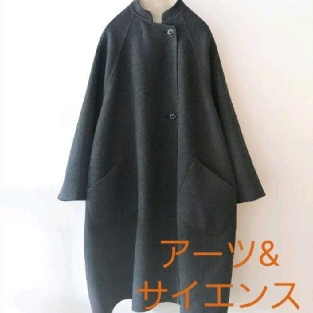 20AW アーツ&サイエンス コート Bulky tailored coat