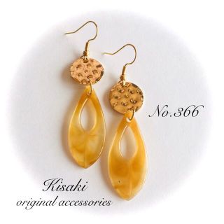 No.366＊【再販】抜き雫ピアス(オレンジ)(ピアス)